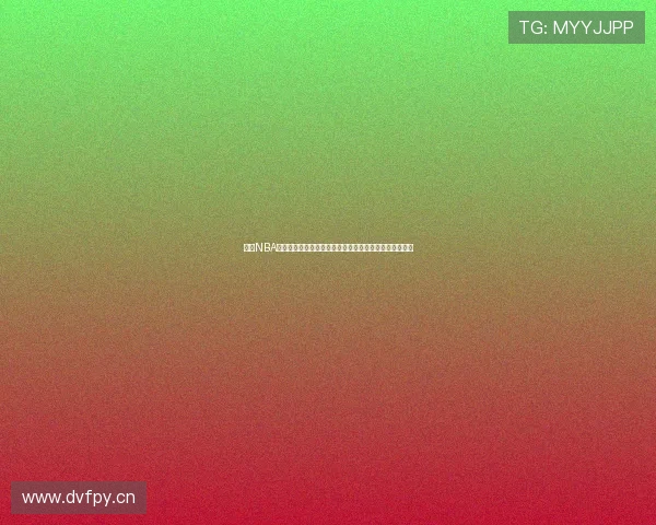 雨燕NBA直播视频在线直播高清赛事全程免费看最新赛程精彩对决 雨燕NBA直播视频在线直播高清赛事全程免费看最新赛程精彩对决